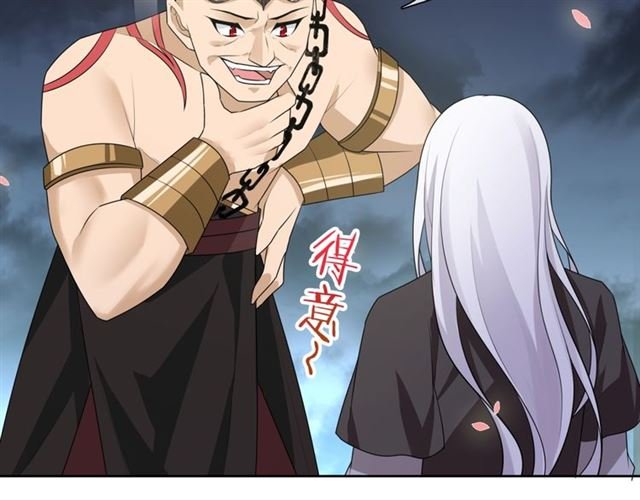 第67话 带上本座的王冠
