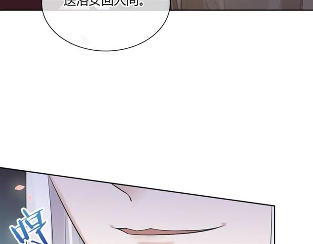 第67话 带上本座的王冠