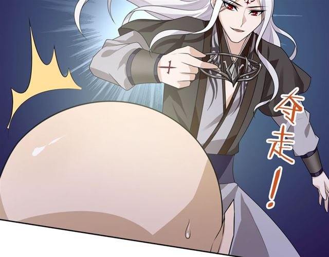 第67话 带上本座的王冠