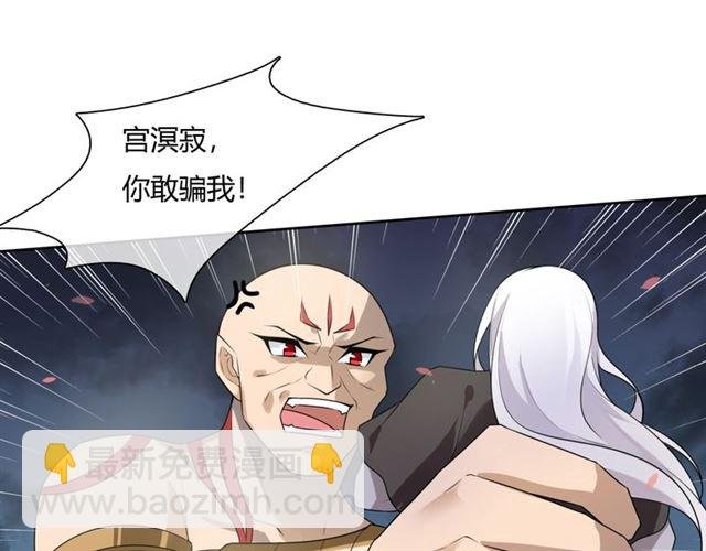 第67话 带上本座的王冠