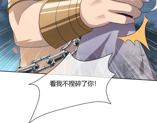 第67话 带上本座的王冠