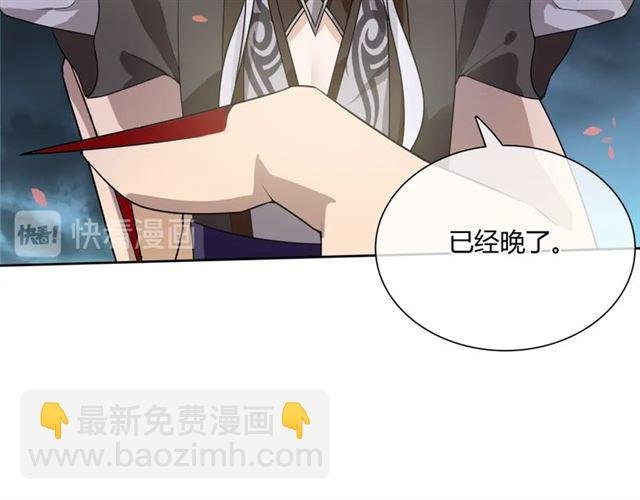 第67话 带上本座的王冠