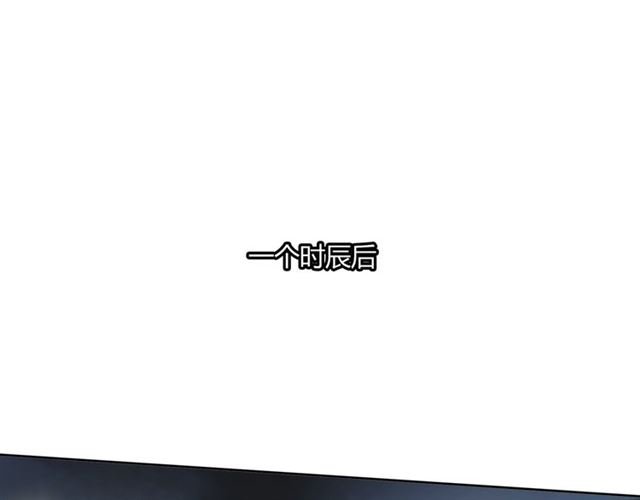 第68话 我与你一起