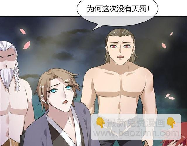 第68话 我与你一起