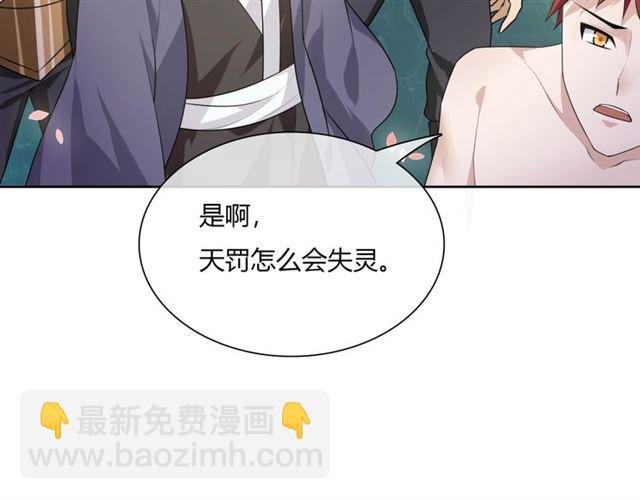 第68话 我与你一起