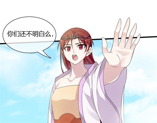 第68话 我与你一起