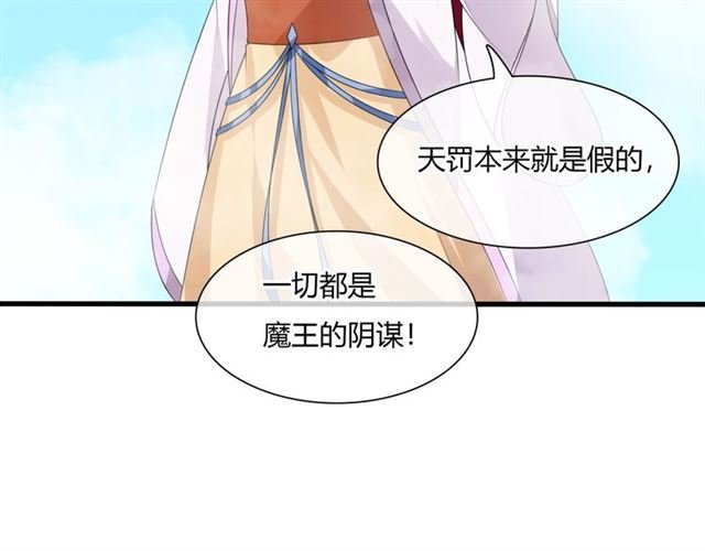 第68话 我与你一起