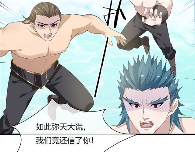 第68话 我与你一起