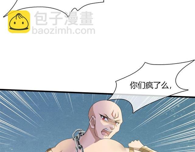 第68话 我与你一起