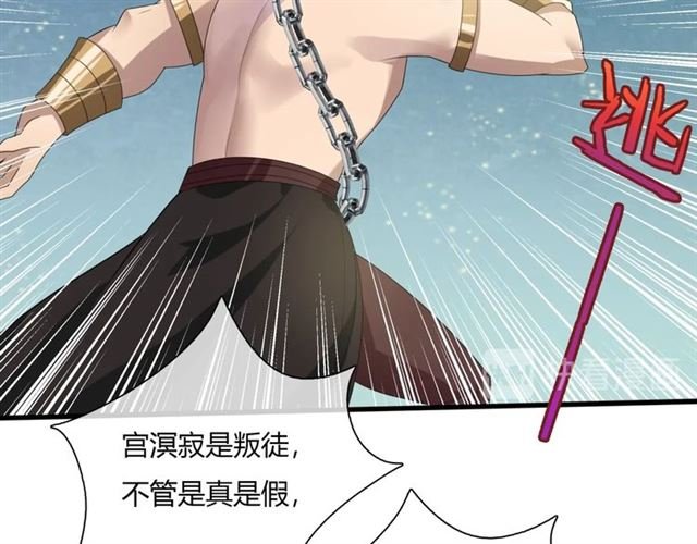 第68话 我与你一起