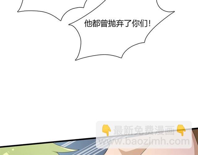 第68话 我与你一起