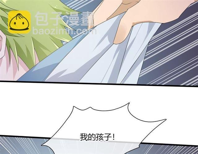第68话 我与你一起