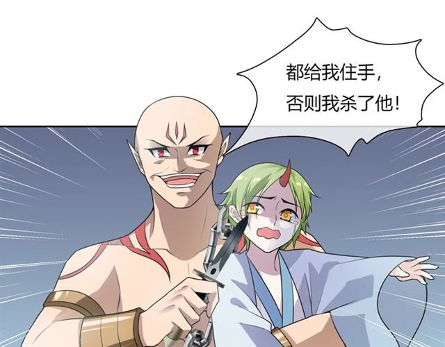 第68话 我与你一起