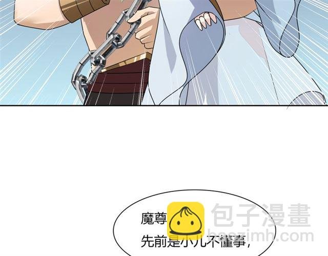 第68话 我与你一起