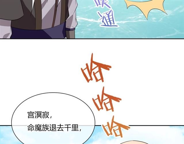 第68话 我与你一起