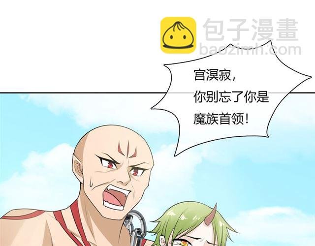 第68话 我与你一起