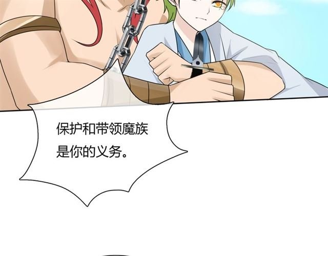 第68话 我与你一起