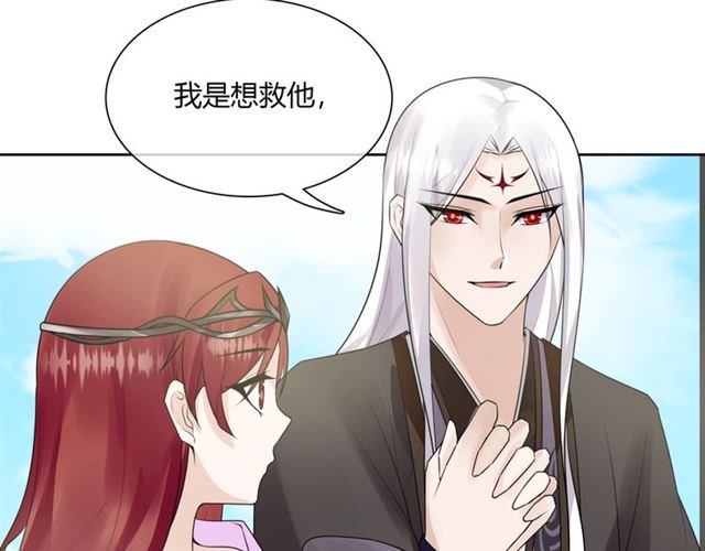 第68话 我与你一起