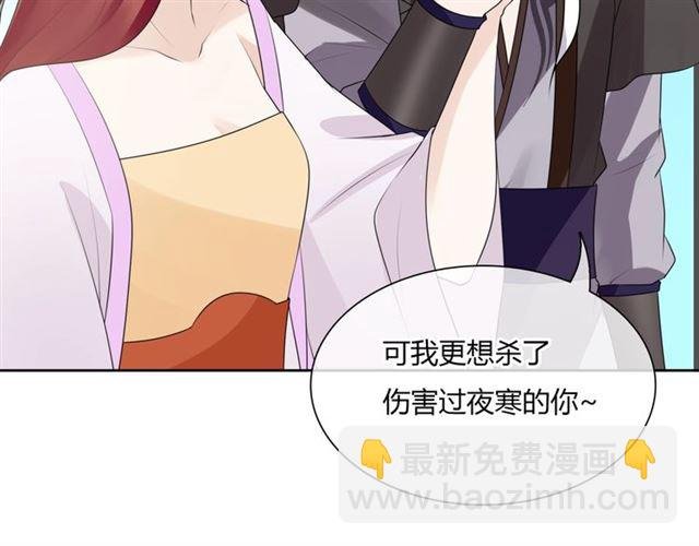 第68话 我与你一起