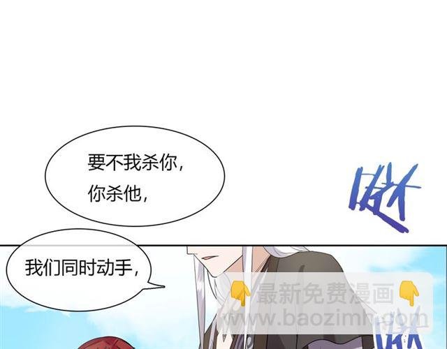 第68话 我与你一起