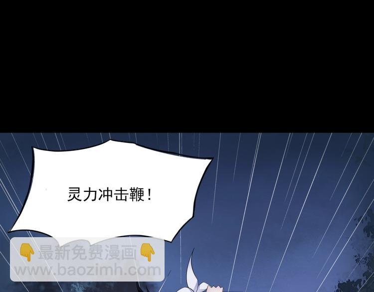 第6话 温润公子