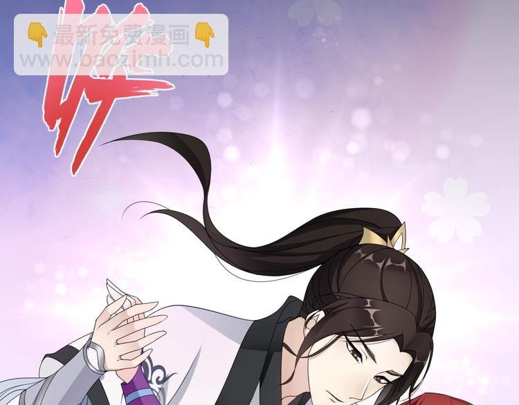 第6话 温润公子