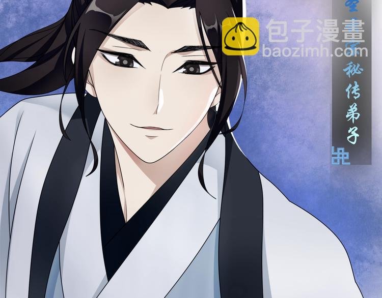 第6话 温润公子