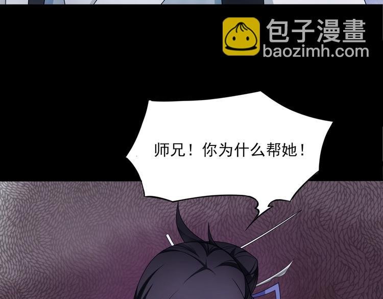 第6话 温润公子