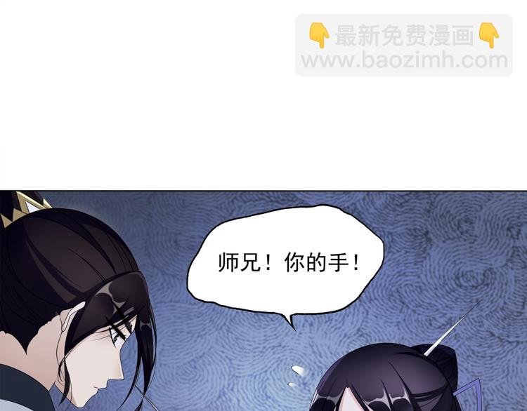 第6话 温润公子