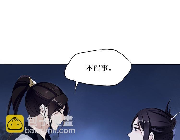第6话 温润公子