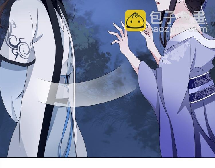 第6话 温润公子