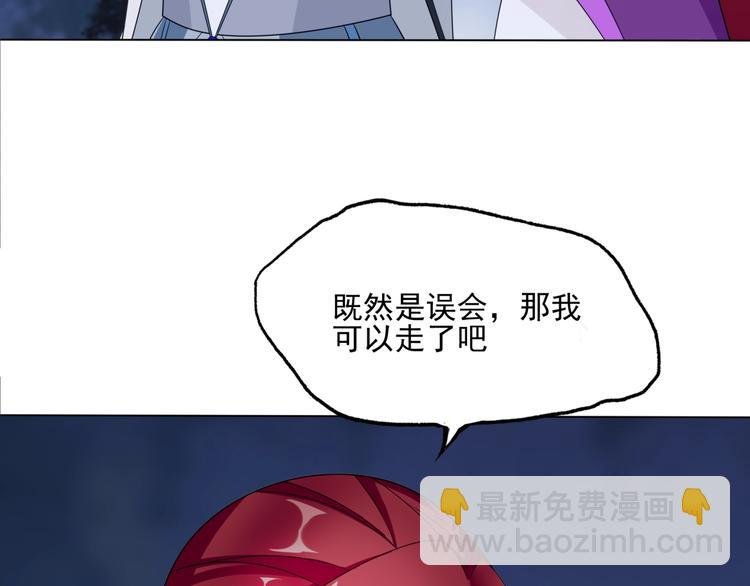 第6话 温润公子