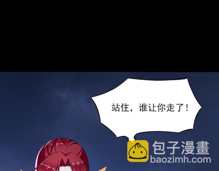 第6话 温润公子
