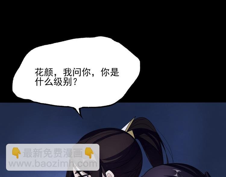 第6话 温润公子