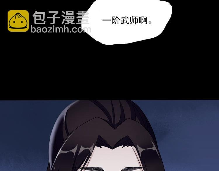 第6话 温润公子