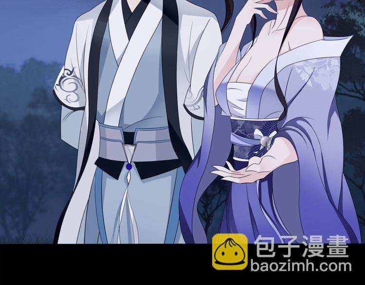 第6话 温润公子