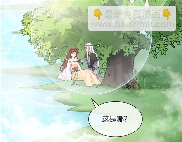 第69话 眼里容不下别人