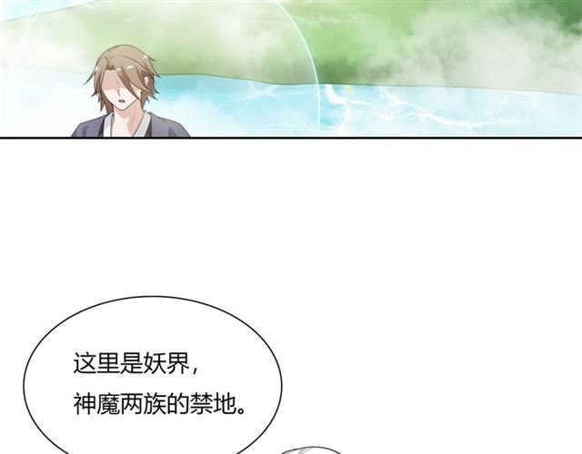 第69话 眼里容不下别人