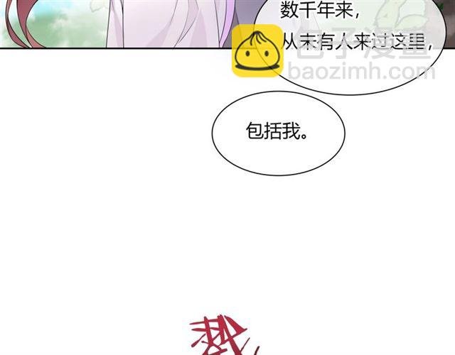第69话 眼里容不下别人