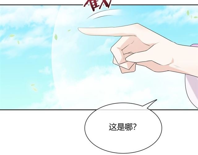 第69话 眼里容不下别人