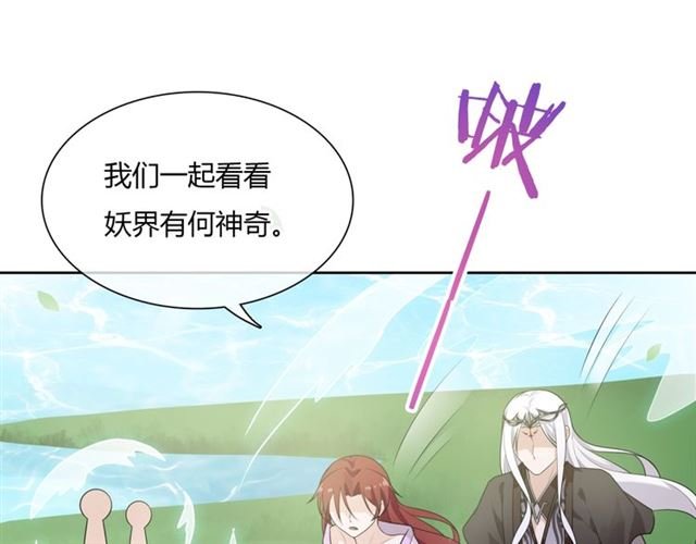 第69话 眼里容不下别人