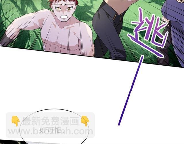 第69话 眼里容不下别人