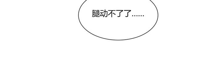第69话 眼里容不下别人