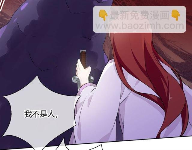 第69话 眼里容不下别人