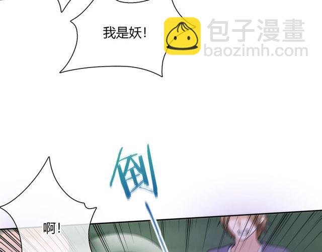 第69话 眼里容不下别人