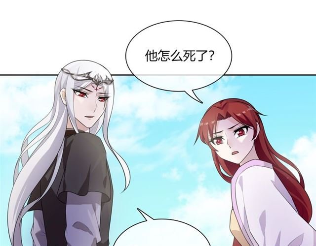 第69话 眼里容不下别人