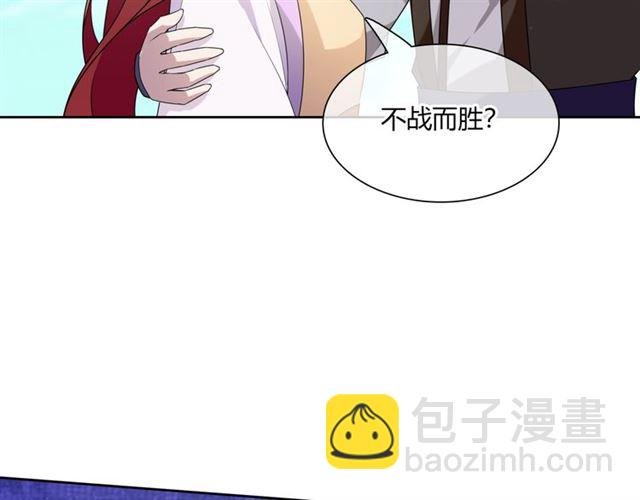 第69话 眼里容不下别人