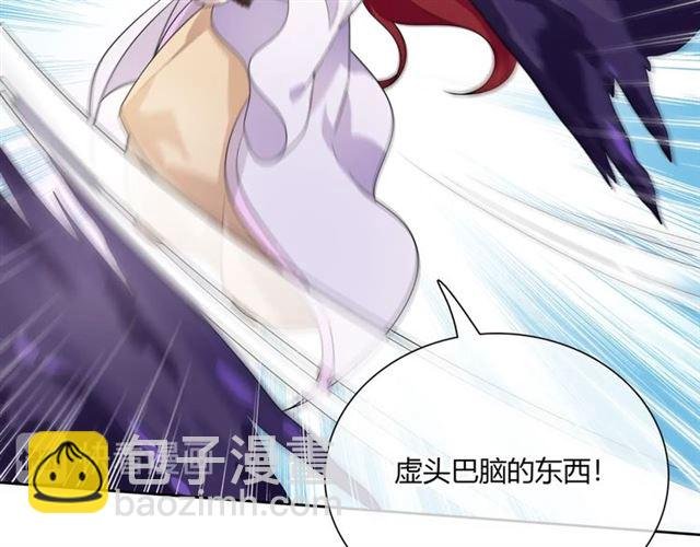 第69话 眼里容不下别人