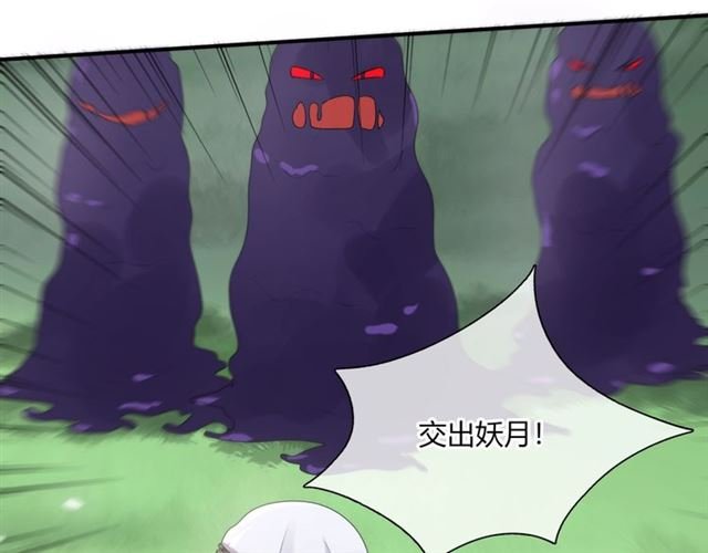 第70话 夫人吃醋了