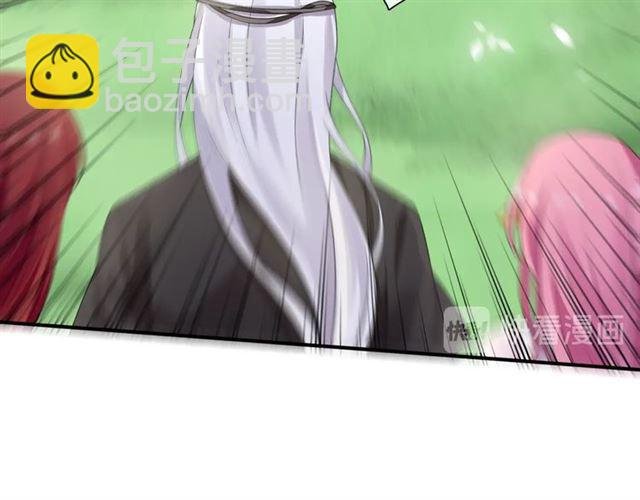 第70话 夫人吃醋了